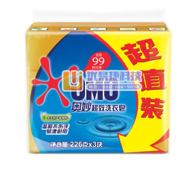 奥妙（OMO）超效香皂 肥皂 洗衣皂226g*3