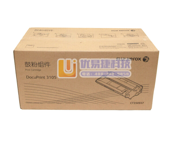 富士施乐（FUJI XEROX）CT350937 黑色硒...