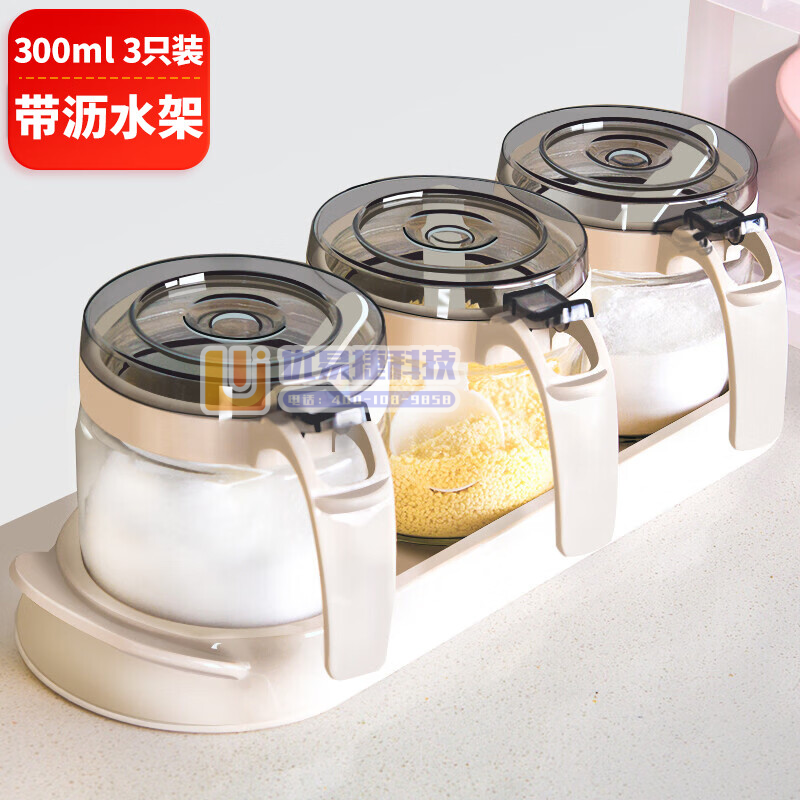 禧天龙（Citylong）玻璃调料盒调料瓶家用玻璃调料罐...