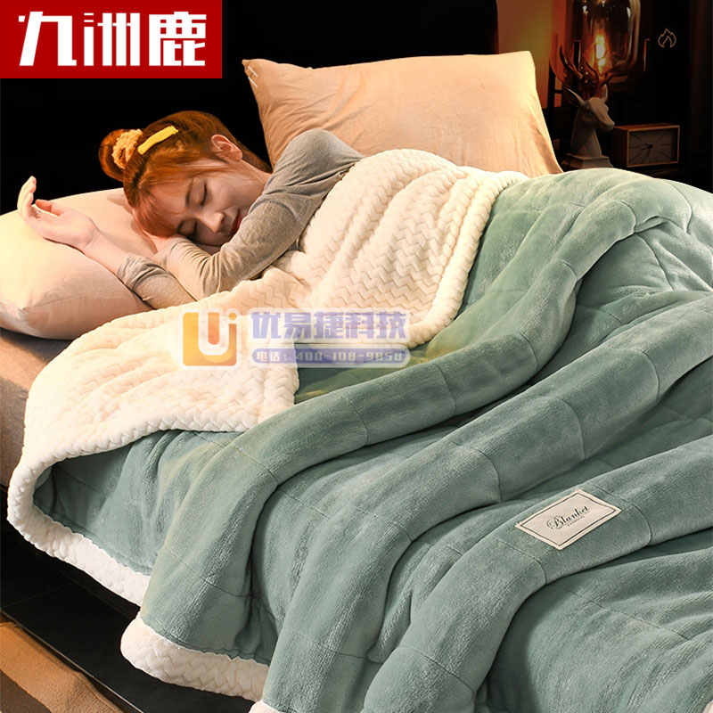 九洲鹿 毛毯三层加厚牛奶绒盖毯保暖拉舍尔双人秋冬沙发盖毯...