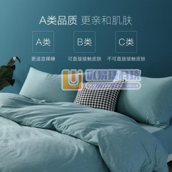 水星家纺 全棉被套 纯棉被罩被套单件&nbsp;轻奢有度...