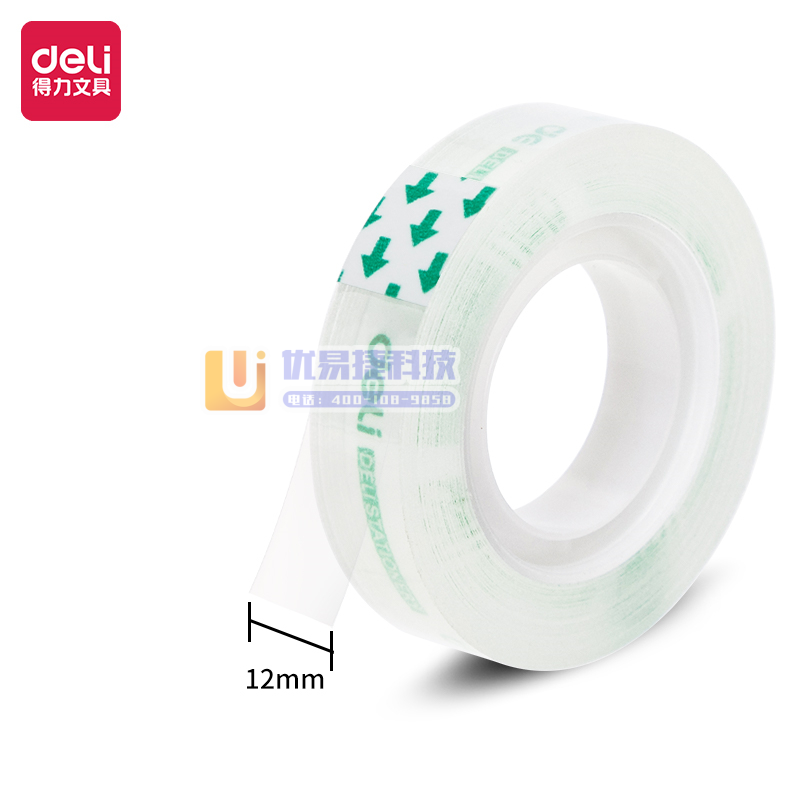 得力/deli 30009 易撕透明高粘文具胶带/小胶带...