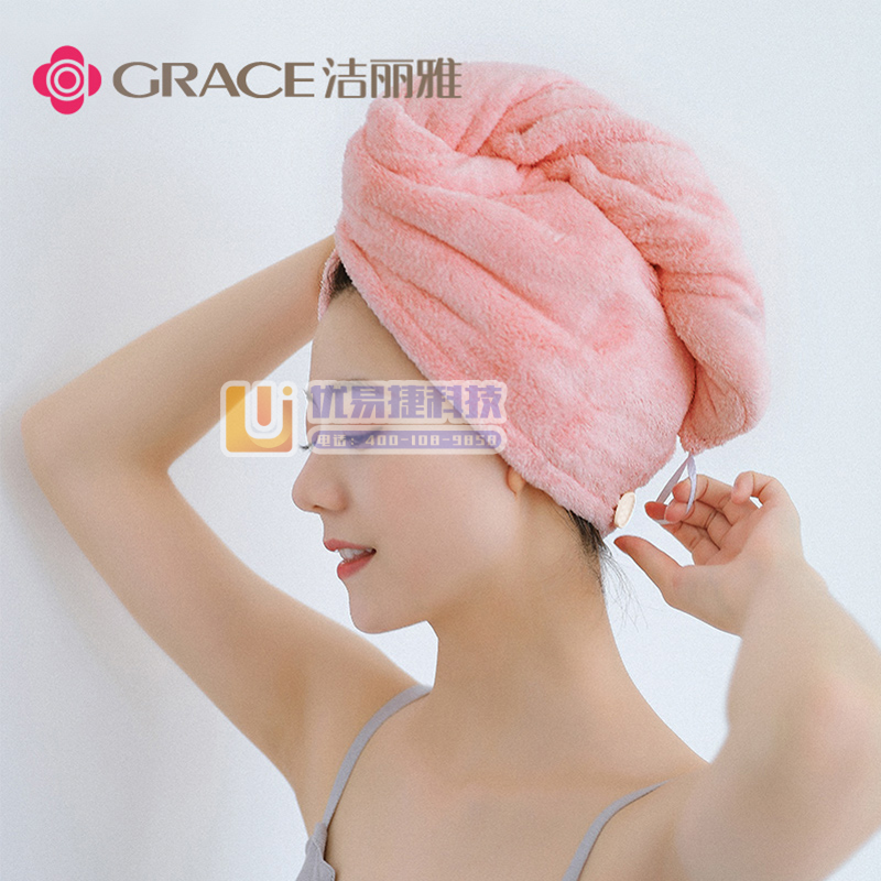 洁丽雅（Grace）干发帽 柔软强吸水干发帽 65x25...