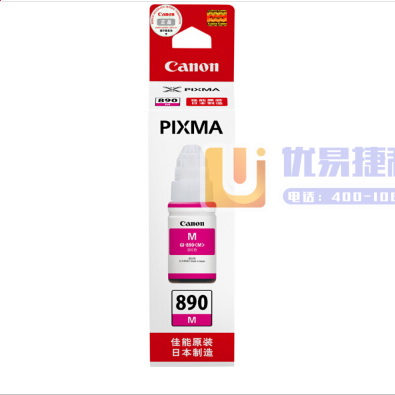 佳能（Canon）GI-890M 红色墨水