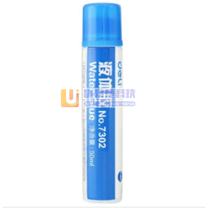 得力（deli）7302 50ml高粘度液体胶水 24支...