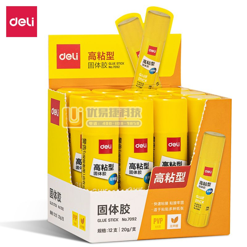 得力（deli）7092 强力PVP固体胶棒白色（12支...
