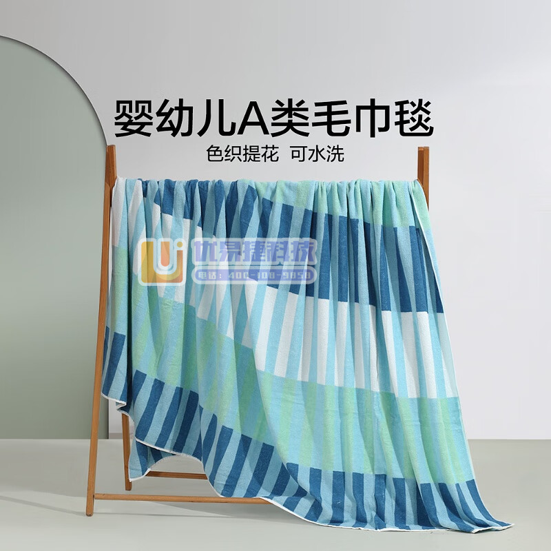 水星家纺毛毯夏季毛巾被午睡毯午休毯子办公室空调毯双人毛毯...