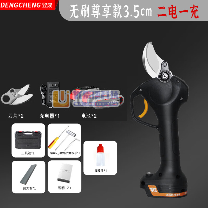 登成（DC） 电动修枝剪 无刷3.5CM电剪刀剪树枝果树...