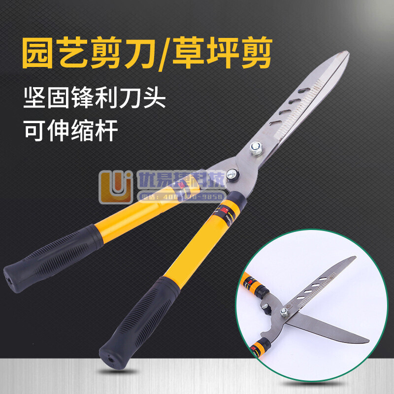 花沃里 伸缩式修枝剪刀 园艺剪篱笆剪绿篱剪整篱剪草坪修剪...