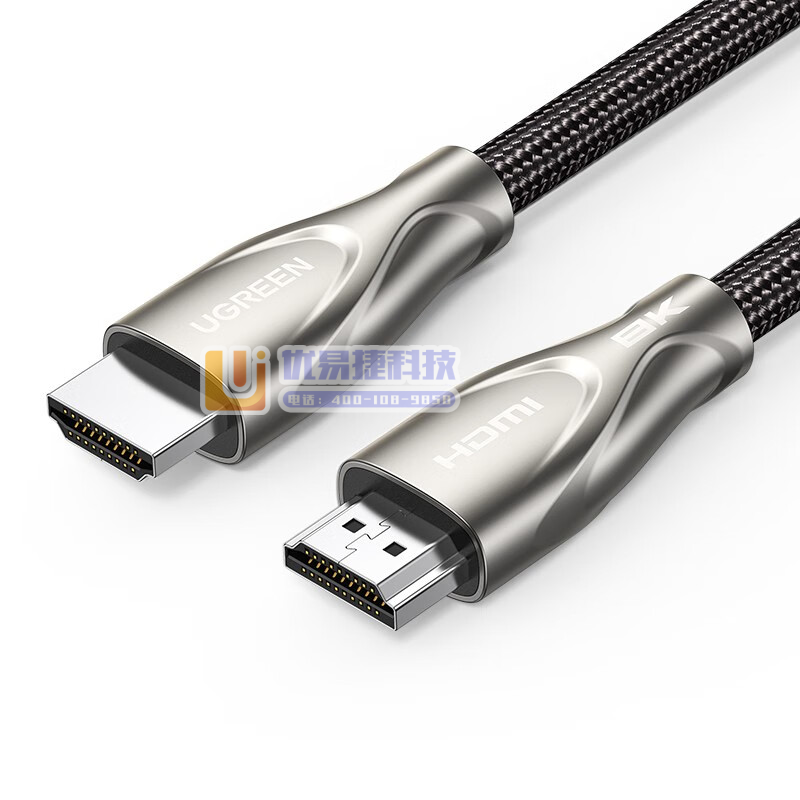 绿联（UGREEN） 90300 HDMI线2.1版 H...