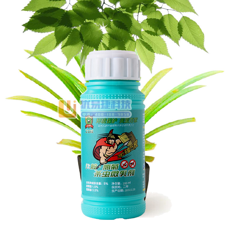 卫士威 盆栽花卉植物杀虫剂 多肉土壤除虫剂驱去小飞虫红蜘...