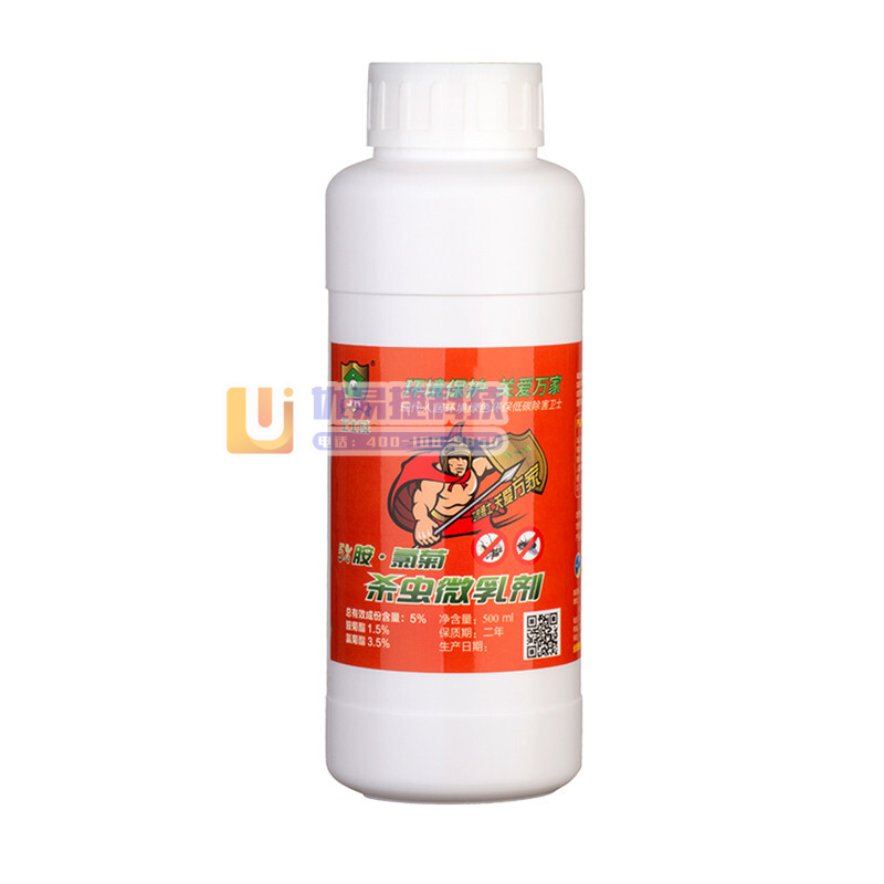 卫士威 胺氯菊酯微乳剂蚊子药杀虫剂 驱蚊蝇灭蚊药室外庭院...