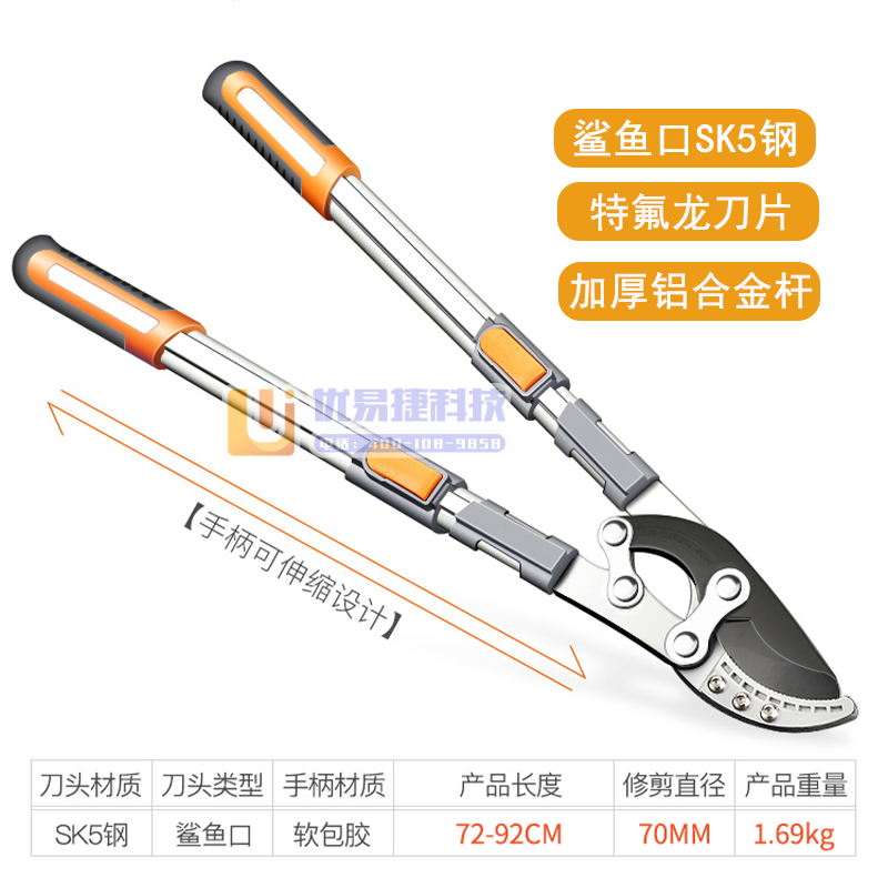 艾瑞泽 重型加长伸缩粗枝剪 强力粗枝剪园林省力果树修枝剪...
