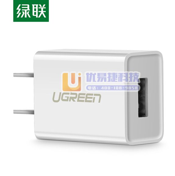 绿联 60714 充电器5V/2.1A快充插头 手机电源...