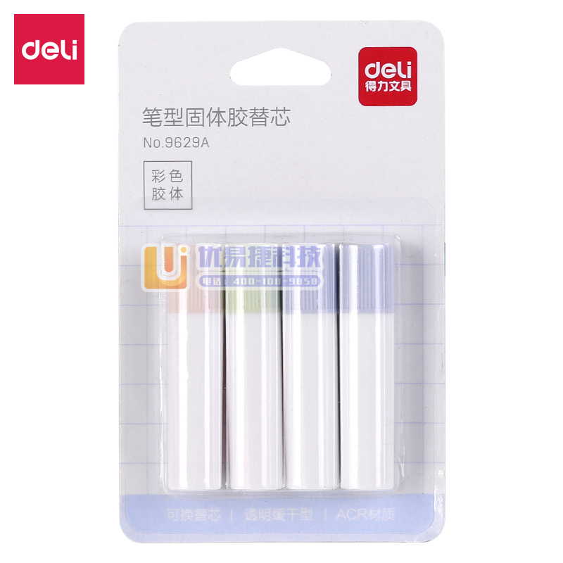 得力 9629A 笔型固体胶替芯(混)(4支/卡)