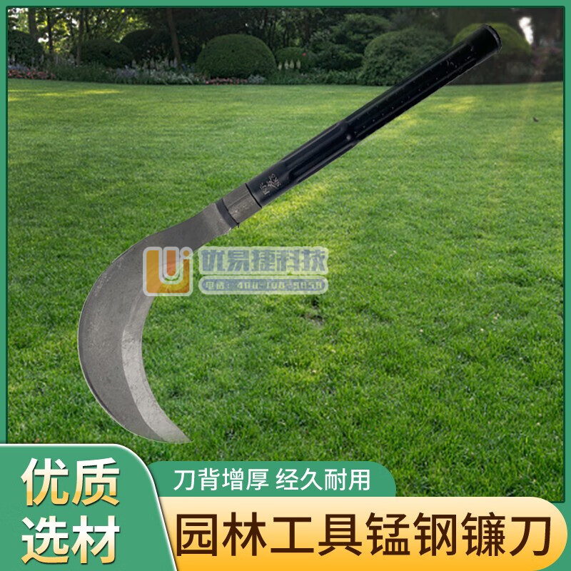 花沃里 锰钢镰刀割草刀砍树刀砍竹刀家用砍柴刀 砍柴劈柴刀...