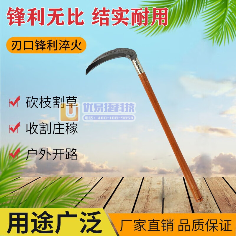 花沃里 割草刀砍树刀砍竹刀砍刀家用砍柴刀 砍柴劈柴刀户外...