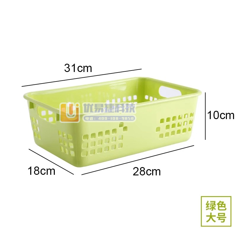 巨联 玩具收纳筐 塑料整理筐 幼儿园杂物篮 大号 10个...