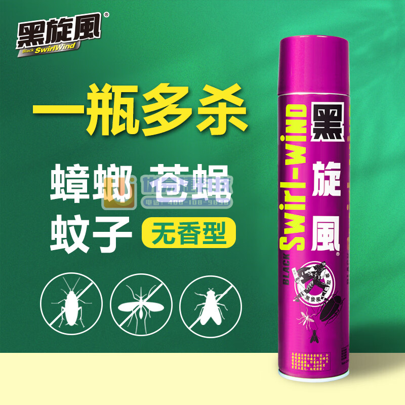 黑旋风（HXF） 杀虫剂气雾剂 蟑螂药家用室内喷雾驱杀蚊...