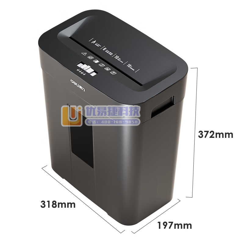 得力（deli） GA110 小型家用办公碎纸机（单次6...
