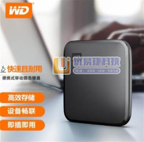 西部数据（WD）新元素seSSD移动硬盘固态 USB3....
