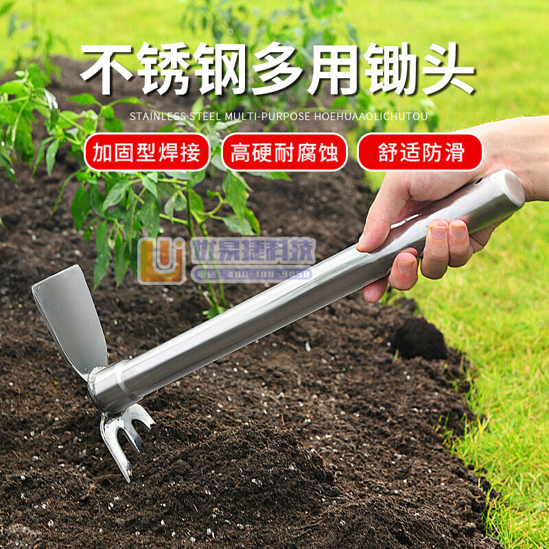 花沃里 不锈钢挖笋锄头农用种花工具 花铲子挖土锄草 洋镐...