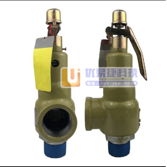 永一 DN15 0.4兆帕 安全阀