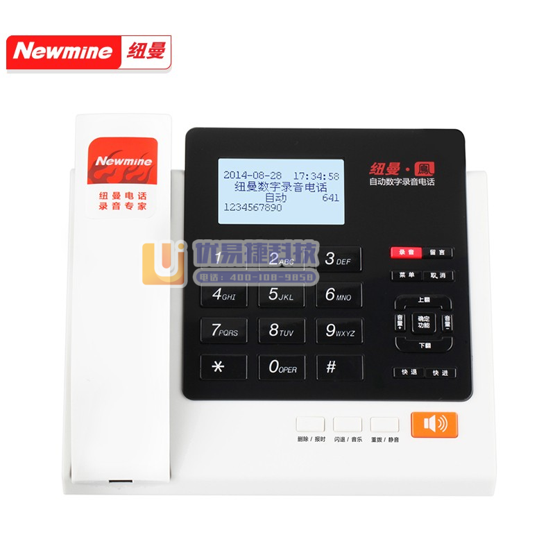 纽曼（Newmine） HL2008TSD-278(R)...