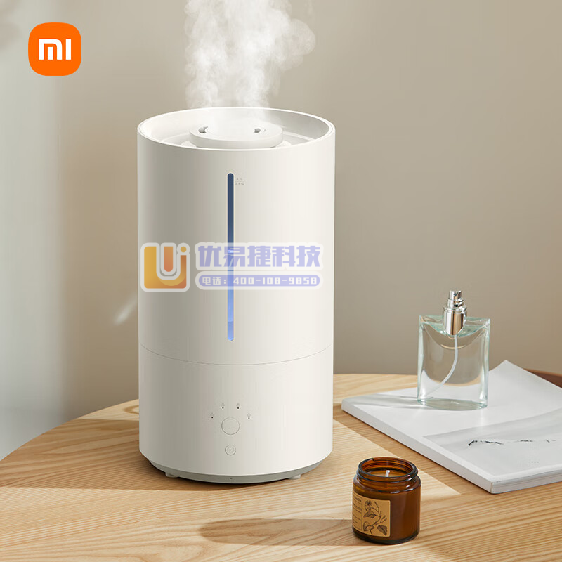小米（MI） 米家智能除菌加湿器2 卧室杀菌大雾量净化空...