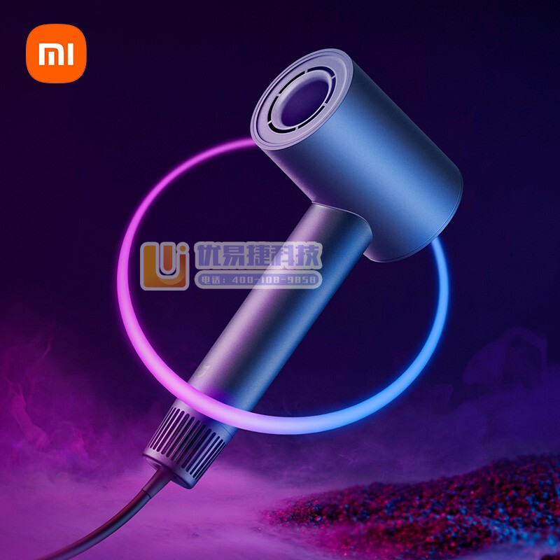 小米（MI） H900 米家高速吹风机 负离子护发 智能...