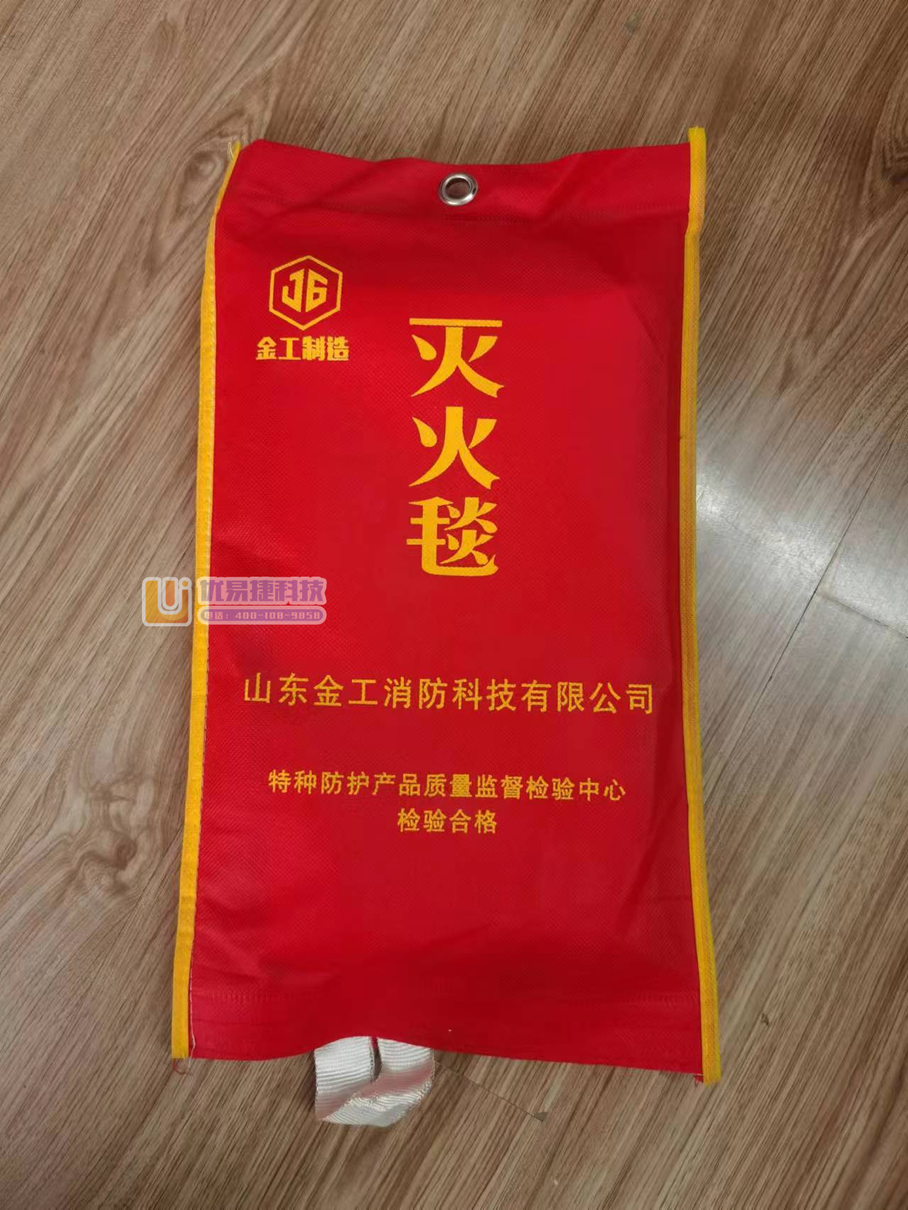 金工制造 1000*1000 1m*1m灭火毯