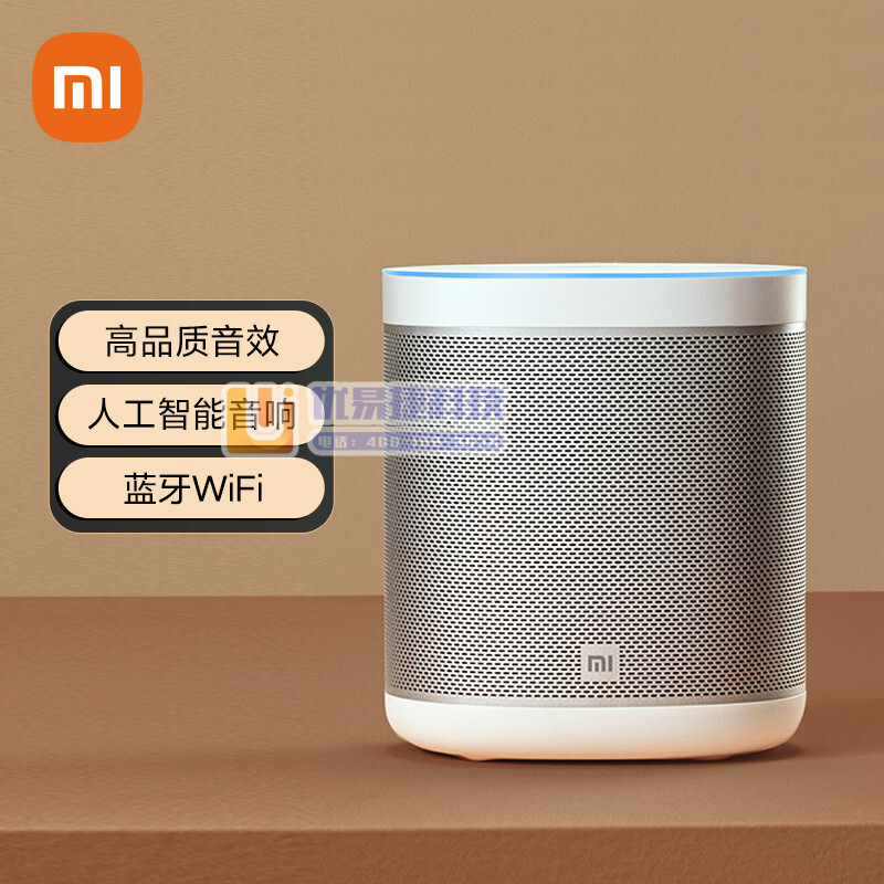 小米（MI） Art第三代小爱同学智能音箱 小爱音箱 智...