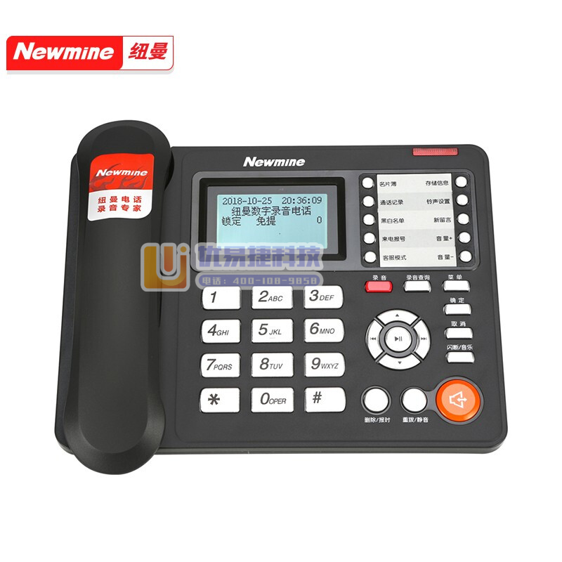 纽曼（Newmine） HL2008TSD-2081(R...