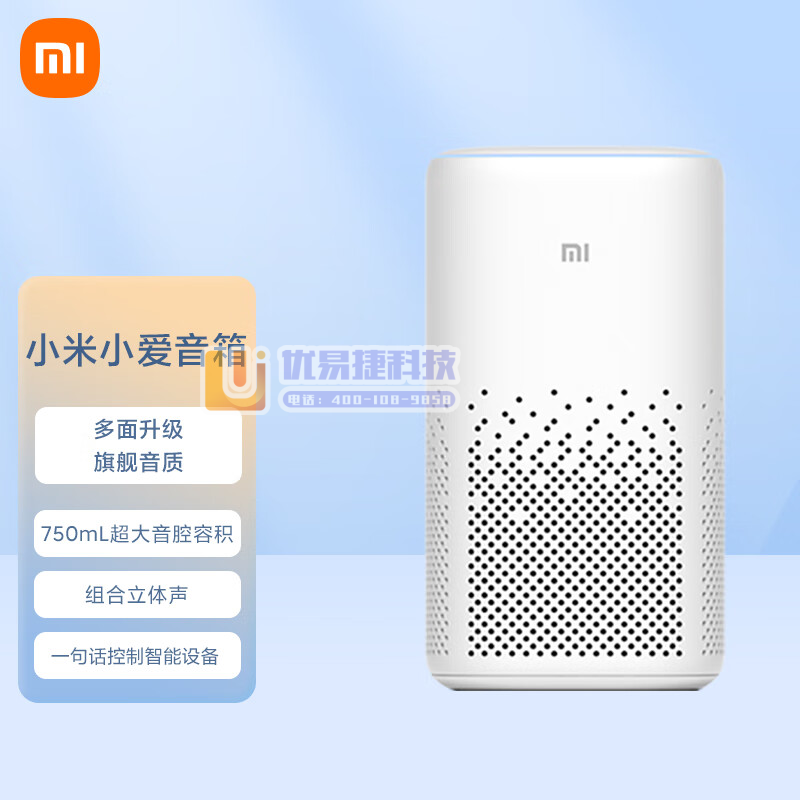 小米（MI） 高品质音效音响 小爱音箱 白色 小爱同学 ...