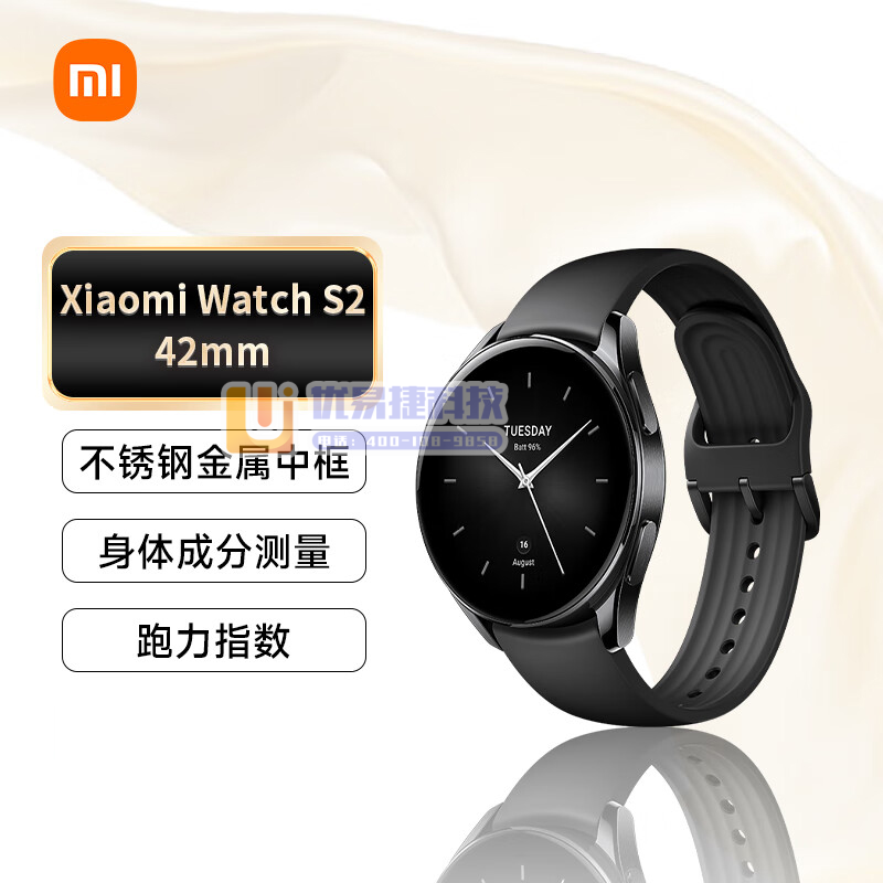 小米（MI） S2 手表Xiaomi Watch  42...