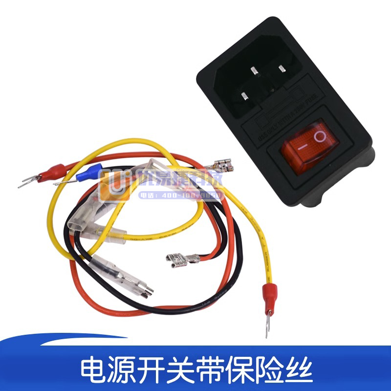 巨联 JL-XT 电源插座方形开关带套线