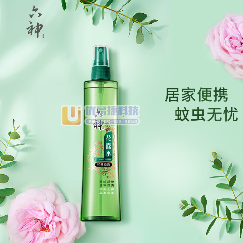 六神 【止痒喷雾】 经典原香花露水180ml*1(玻璃瓶...
