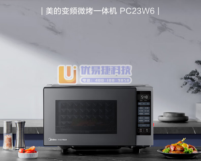 美的（Midea） PC23W6 变频微波炉微烤一体90...