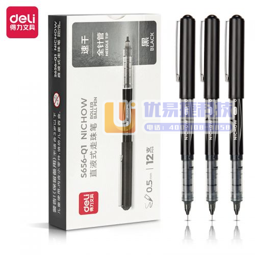得力 S656 宝珠笔0.5mm子弹头(黑)12支/盒 ...