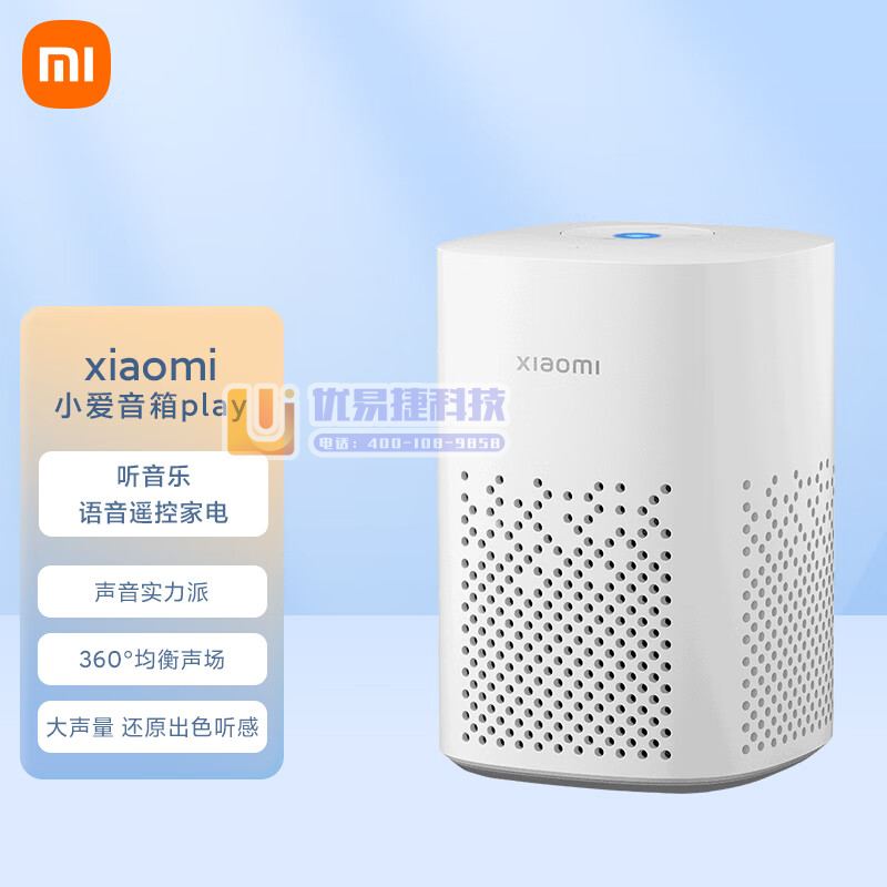 小米（MI） 小爱音箱Play 小爱同学 AIoT语音控...