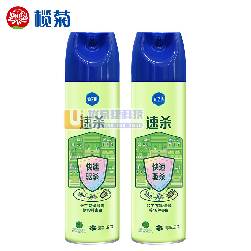 榄菊 杀虫剂喷雾600ml*2瓶 杀虫气雾剂速杀苍蝇臭虫...