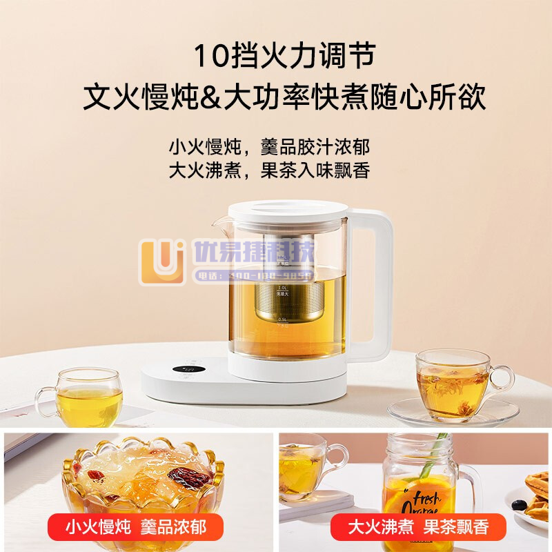 小米（MI） 米家智能养生壶 电热水壶 大加热功率 多档...