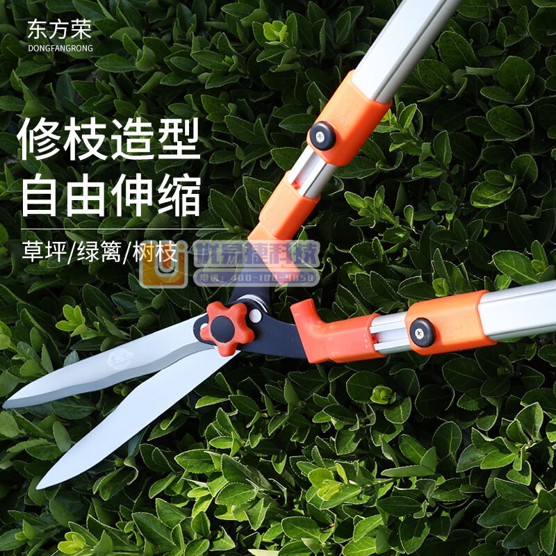 东方荣（DONGFANGRONG） 园艺剪刀 剪树枝园林...