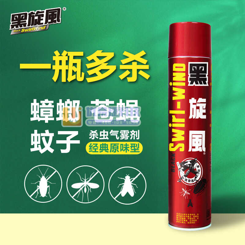 黑旋风（HXF） 杀虫剂气雾剂 蟑螂药家用杀虫喷雾神器驱...