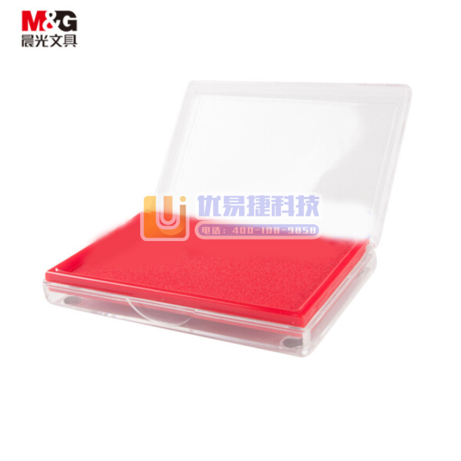 晨光（M&G） AYZ97513 财务专用方形透明快干印...
