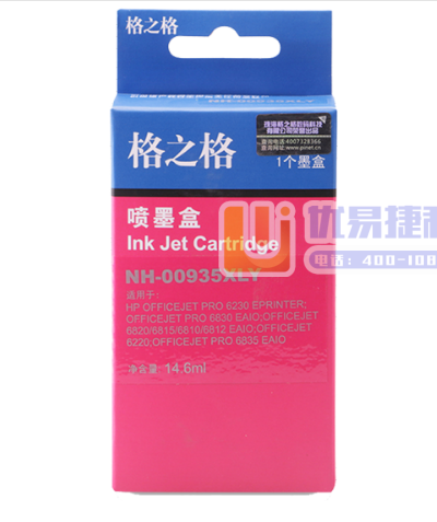 格之格 935XLY 黄色14.6ML 适用 HP623...