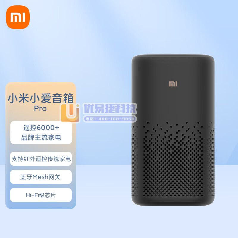 小米（MI） 智能音箱 小爱音箱 Pro 黑色 小爱同学...