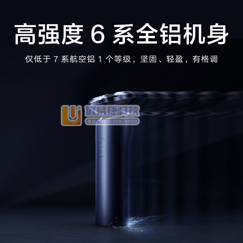 小米（MI） S700 米家电动剃须刀 陶瓷刀头 金属机...