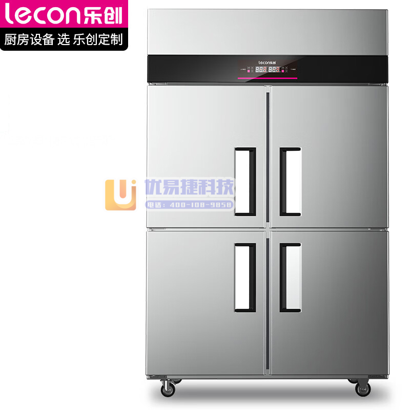 乐创（lecon） LC-J-YDG04D 四门冰箱商用...