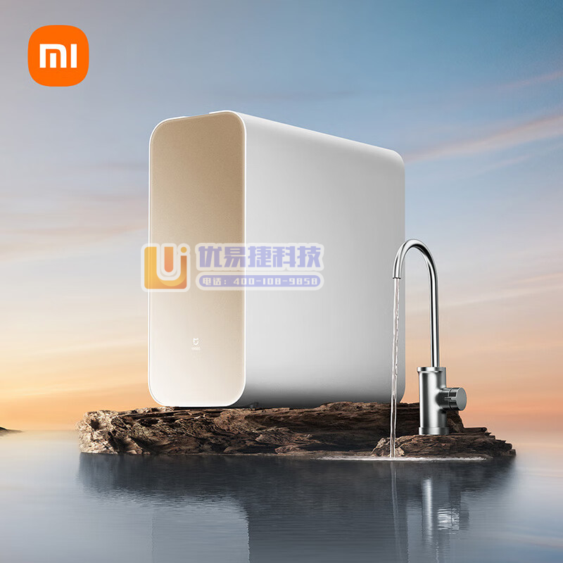 小米（MI） 净水器1600G 厨下净水器家用直饮净水机...